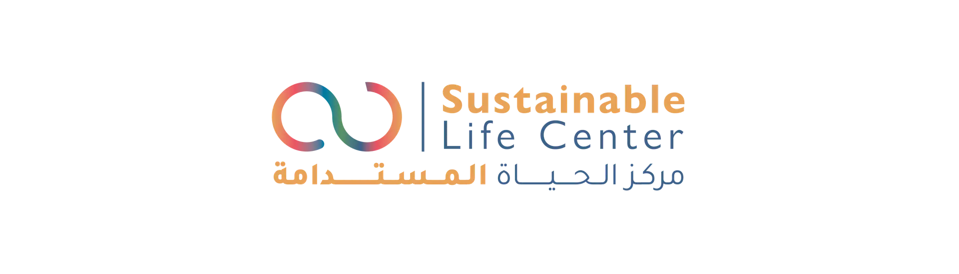 Sustainable Life Center Logo